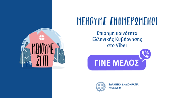 Προβολή εικόνας στο Twitter Προβολή εικόνας στο Twitter